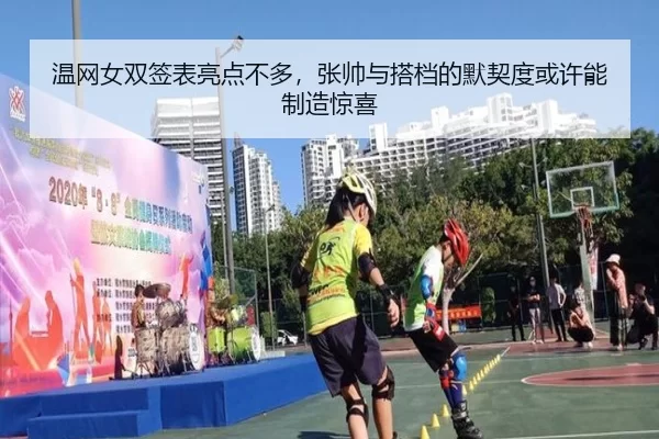wen-wang-nv-shuang-qian-biao-liang-dian-bu-duo-zhang-shuai-yu-da-dang-de-mo-qi-du-huo-xu-neng-zhi-zao-jing-xi-2-598.jpg